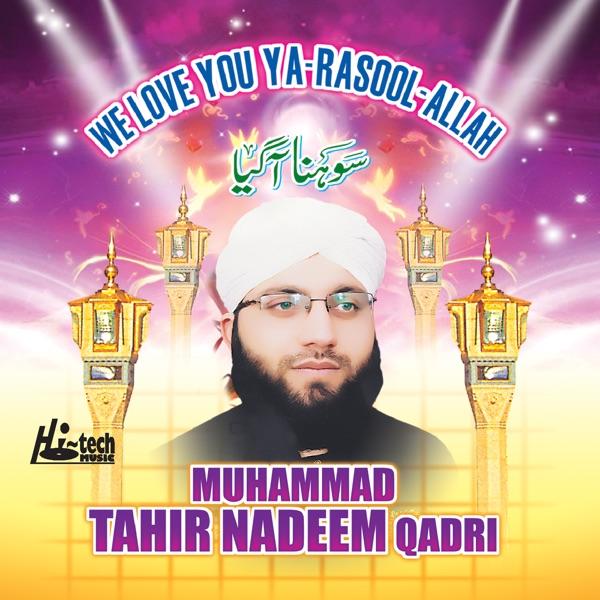 Allah Hoo