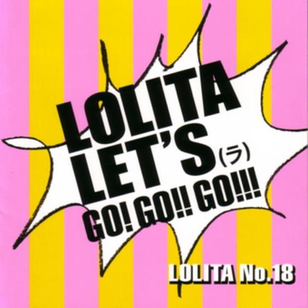 LOLITA LET’S(ラ)GO!GO!!GO!!!