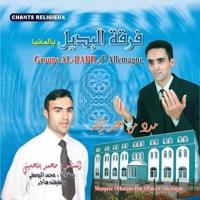 Tala'a el badro alayna - Sala Allah ala Mohamed
