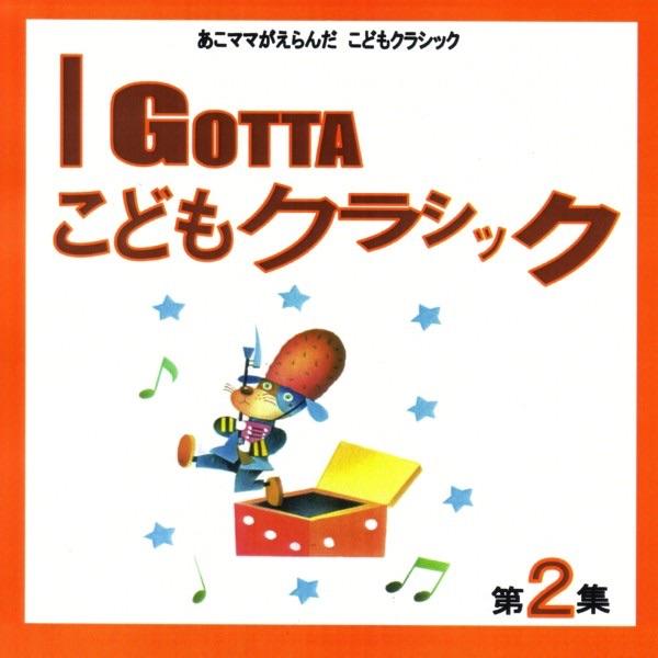 ラデツキー行進曲(ヨハン・シュトラウス1世)