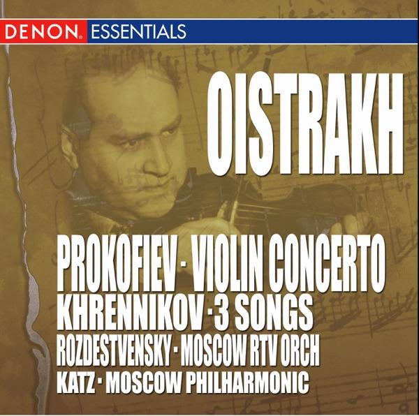 Concerto for Violin & Orchestra No. 1 In D Major, Op. 19: III. Moderato - Allegro Moderato - Piu Tranquillo