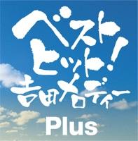 二人の星をさがそうよ