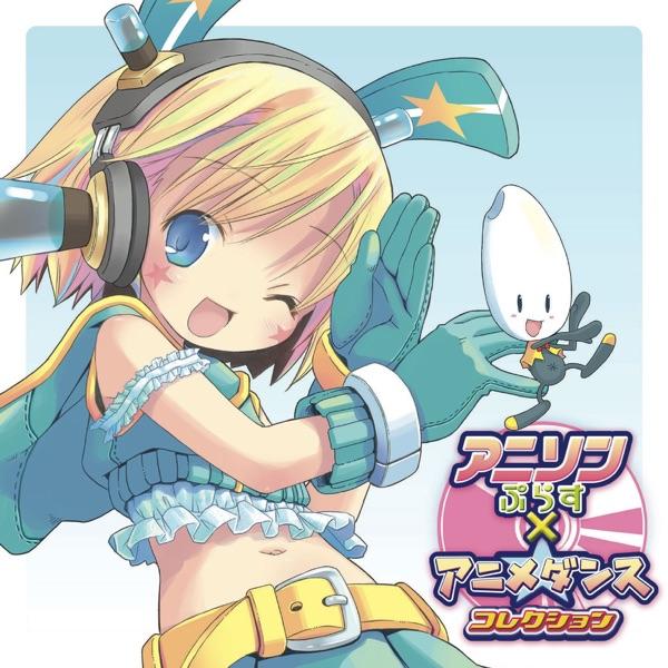 最強○×計画 <Team.ねこかん[猫]Mix> ~すもももももも ~地上最強のヨメより~