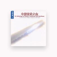 Wu Jinglue