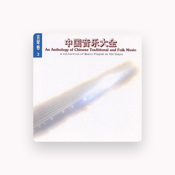 Wu Jinglue
