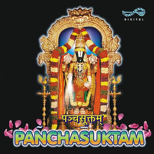 Ayusyasuktam