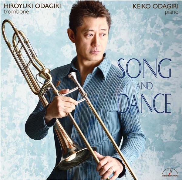 トロンボーンとピアノのためのソナタ 作品156 I. Allegro con brio
