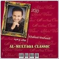 Ballad Pour Adeline