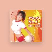 堀井美月