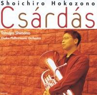 チャールダーシュ