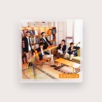 えちうら