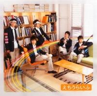 曖昧な態度やめて