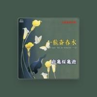 一龍斎春水
