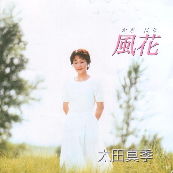 踊りあかそう(I Could Have Danced All Night)