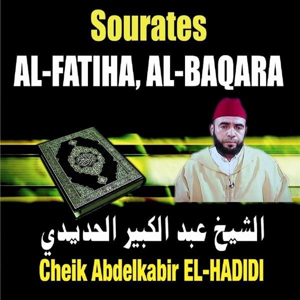 Sourate Al Ikhlas (Le monothéisme pur)