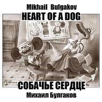 Эпилог