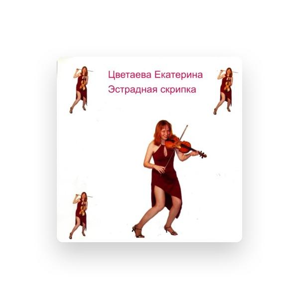 Kate Tsvetaeva Pop Violin