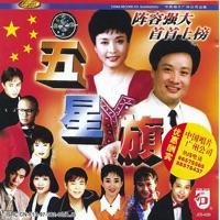 Deep Love (Qian Ban Ai)