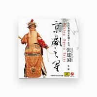 Zhang Jiangguo