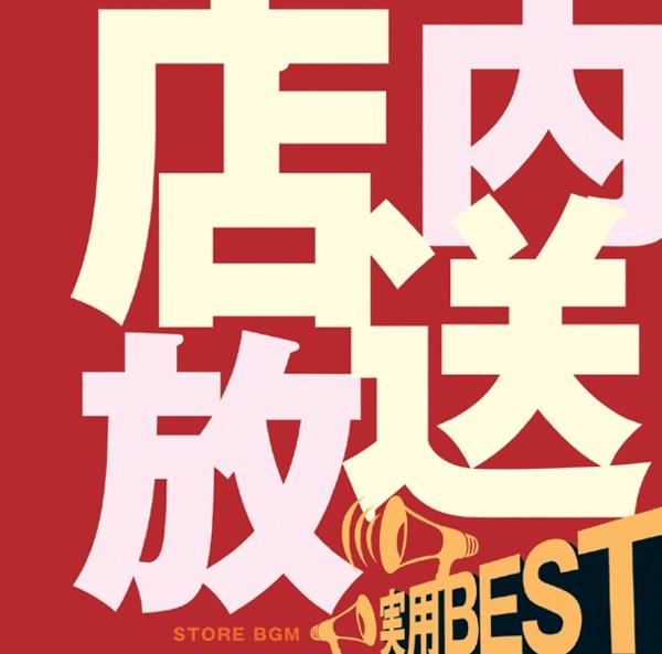 花火 打上花火2