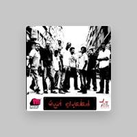 Wust El Balad