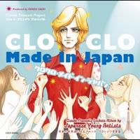 いつものように (マイ・ウェイ)
