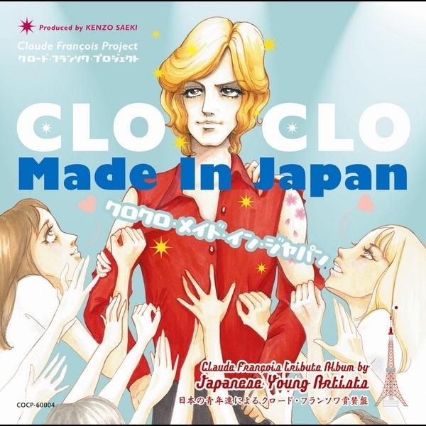 いつものように (マイ・ウェイ)