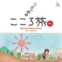 ちょうどいい