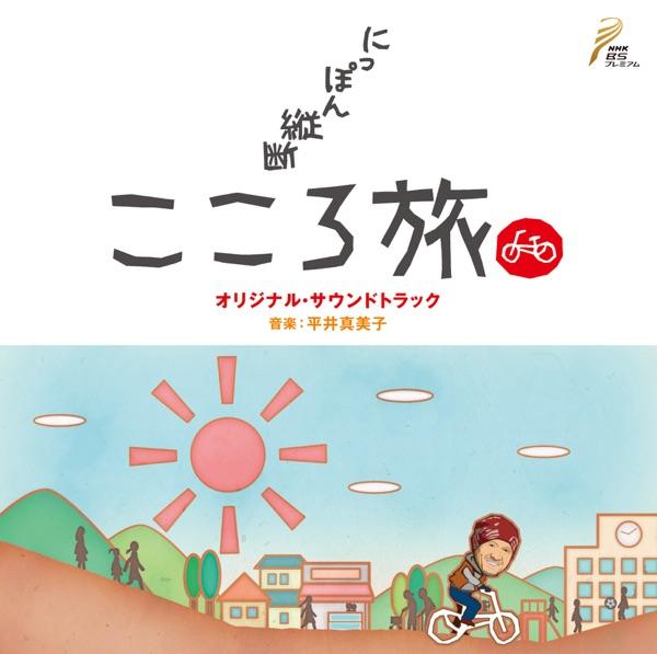 ちょうどいい