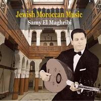 Cheareha (Synagogue Chant)