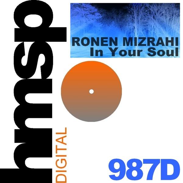In Your Soul (Bonus Beats)