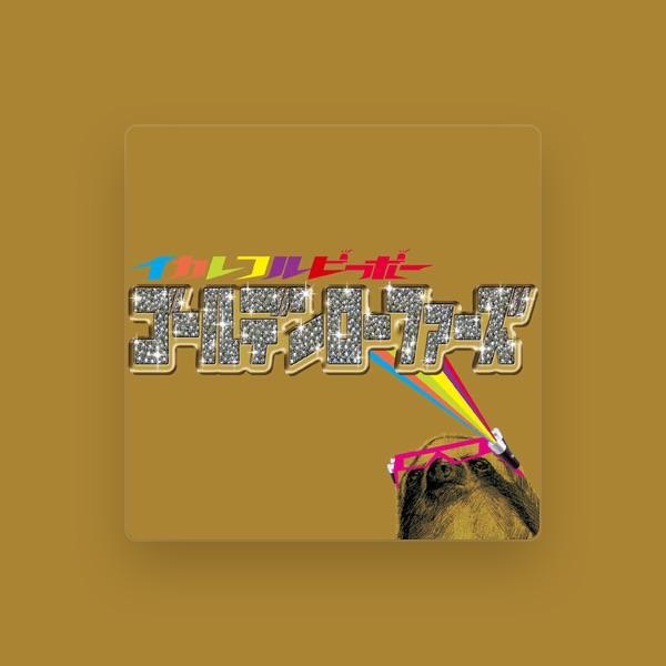 ゴールデンローファーズ