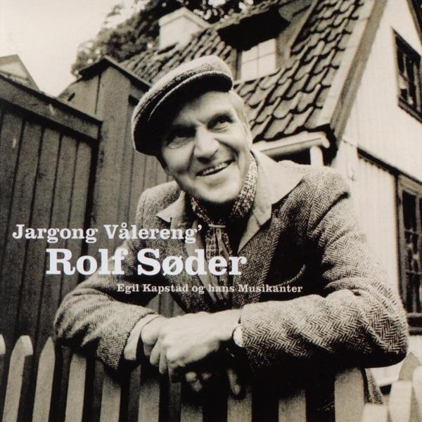 Spikerns Vise