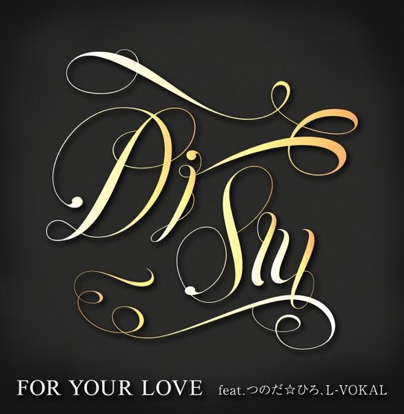 FOR YOUR LOVE INST