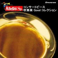 アトラス ~夢への地図~