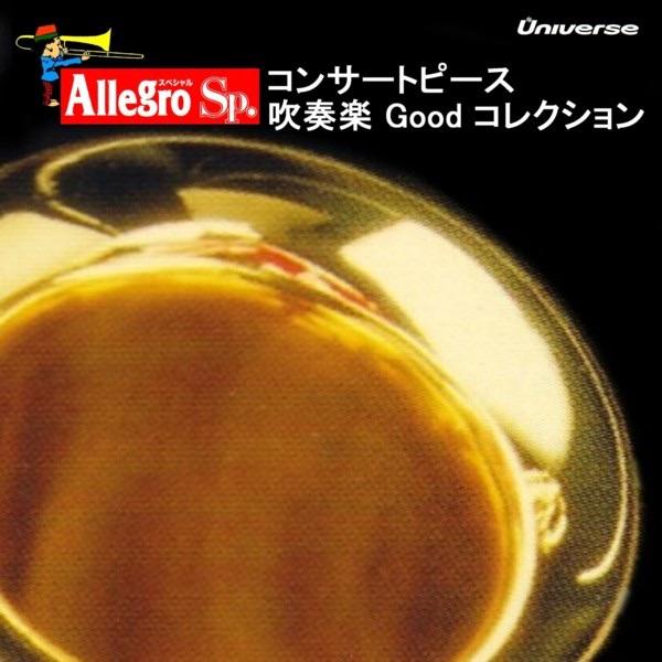 アトラス ~夢への地図~