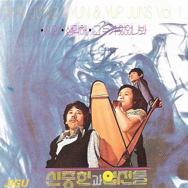 昇る太陽 (떠오르는태양)