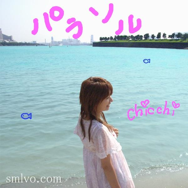 Starlight