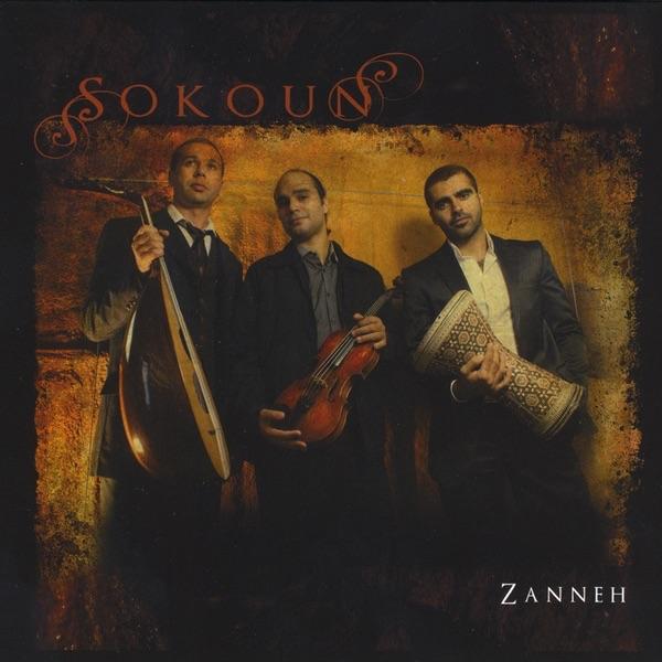 Moorish Tango