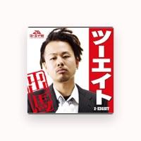 2-EIGHT