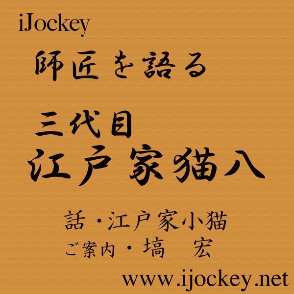 親父が激しく怒った訳