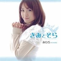 涙のあとに(カラオケ)