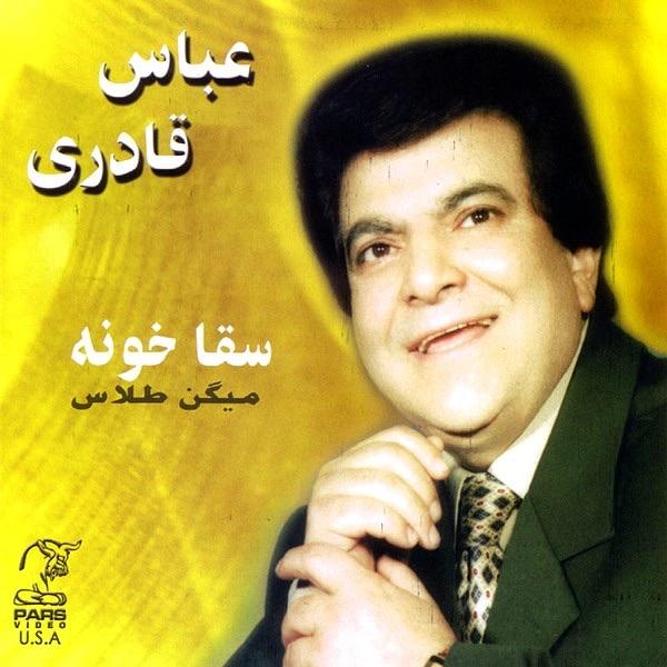 Sarzadeh
