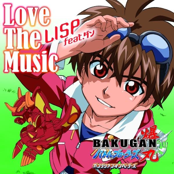 Love The Music feat.ダン
