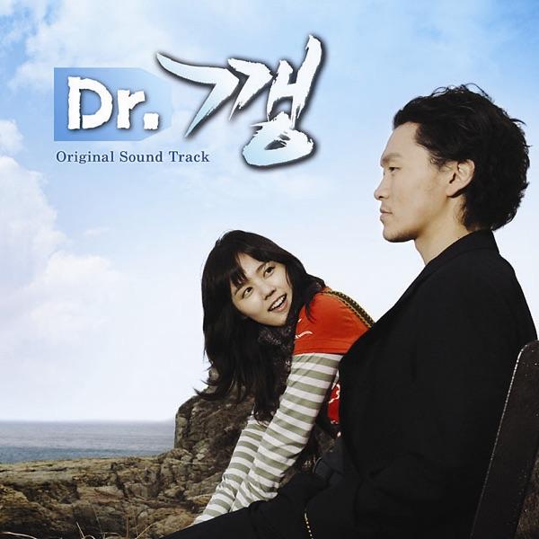 너의 모습 - 이별은 Your Figure - Break Up Is