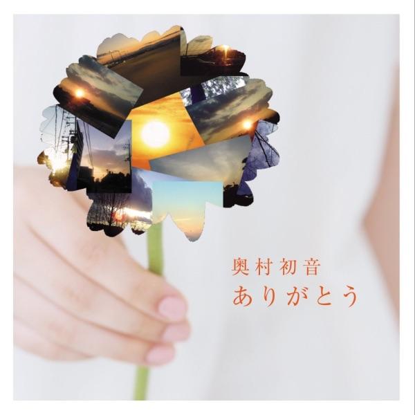 きっと叶うよ