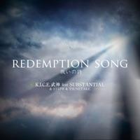 REDEMPTION SONG 〜救いの詩〜 (HIPRODJ REMIX)