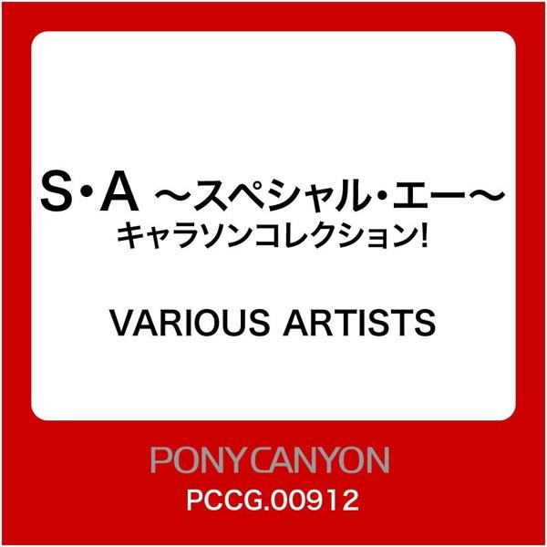 Gorgeous 4U (彗Ver.)