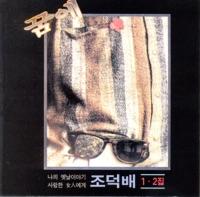꿈에