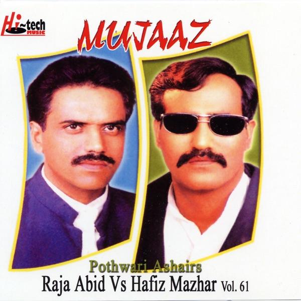 Mujaaz (Pt.1)